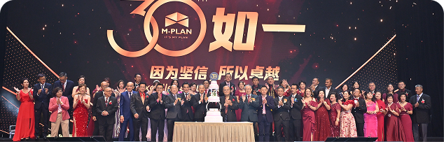 M-PLAN Seminar Group Photo